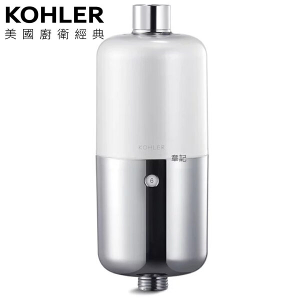 KOHLER Exhale 沐浴軟水過濾器 K-R21812T-CP