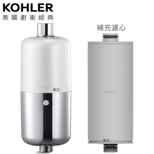 K-R21812T-CP_K-R21813T-NA_0 KOHLER Exhale 沐浴軟水過濾器組合(含1補充濾心) K-R21812T-CP_K-R21813T-NA