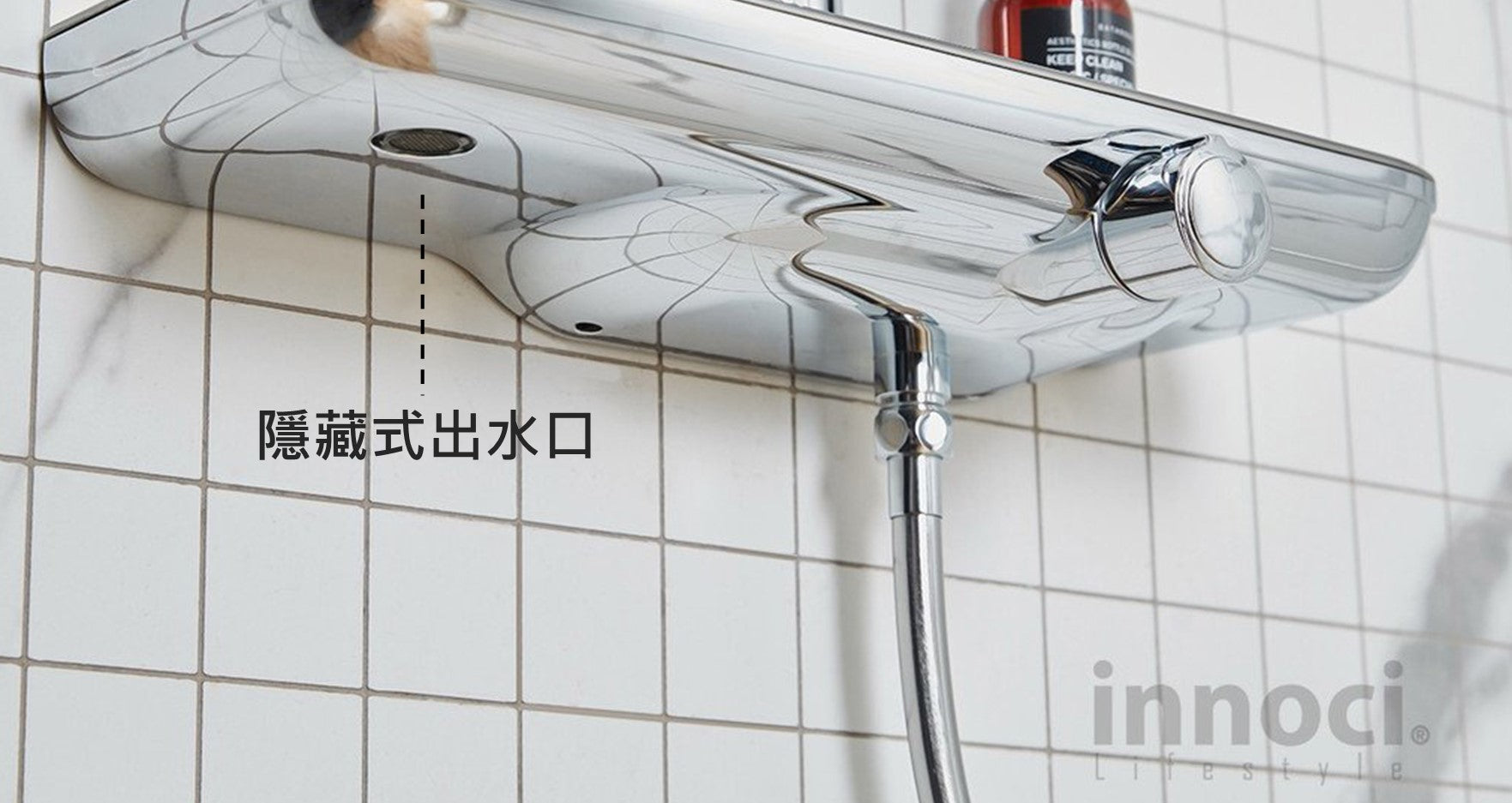 1_2bb46663-9928-4ecc-802c-4cc01dcca445 innoci 平台式淋浴龍頭 NF62786C-01