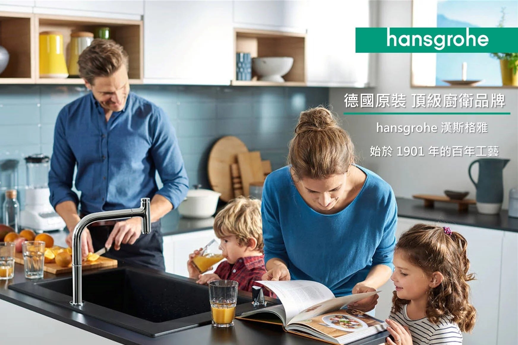 hansgrohe S51下嵌花崗岩單槽-墨黑/岩灰(50cm) 43431+43927-000