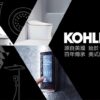 5d92d37e90dda34851898e6e KOHLER Verdera 鏡櫃 (90cm) K-26385T-NA