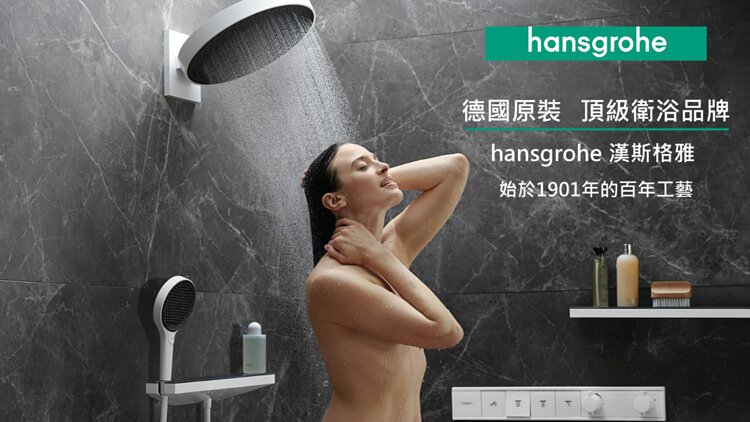 hansgrohe 進階三段式蓮蓬頭+65cm升降桿組-Croma Select E，26582-40