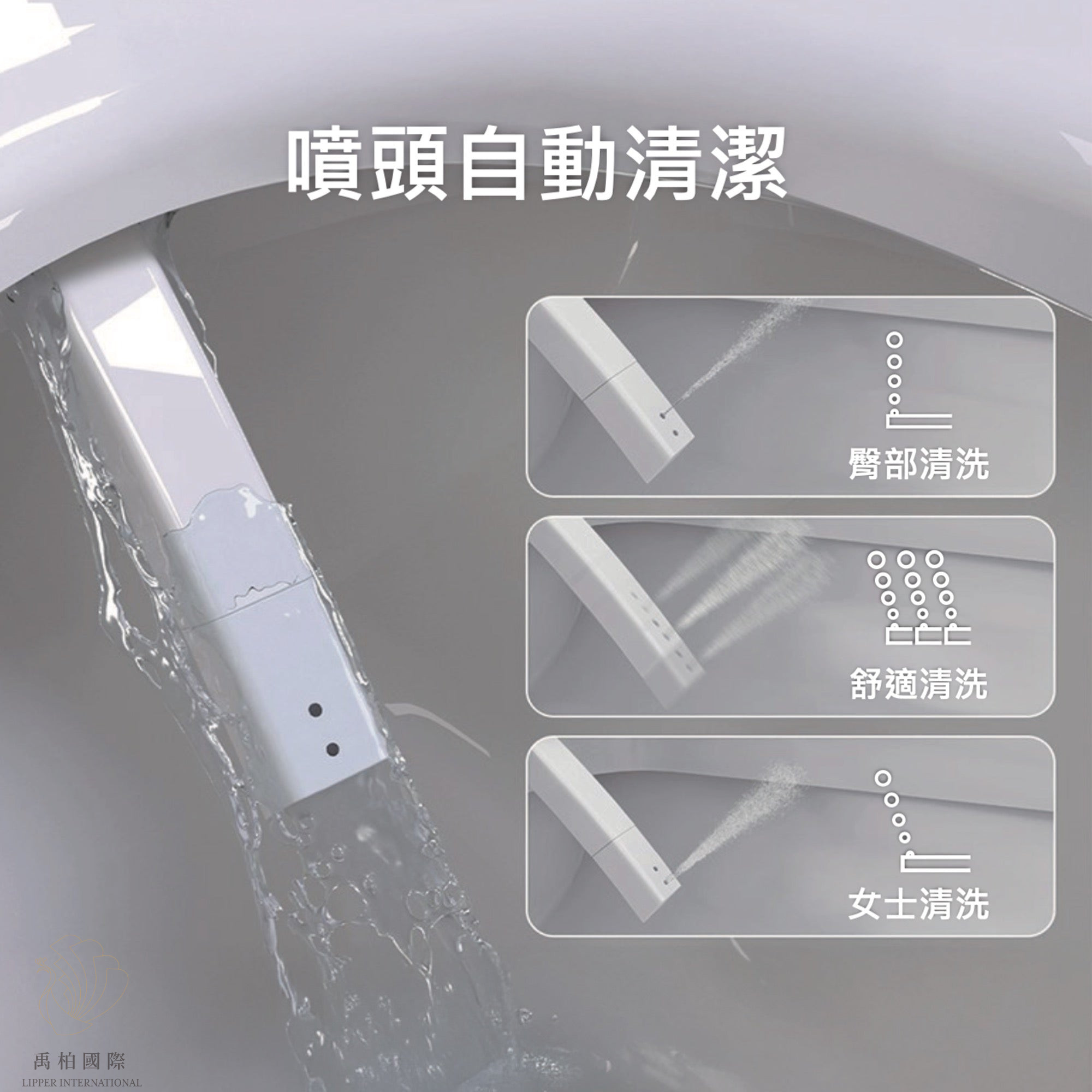 Sensowash_E DURAVIT 遙控器沖洗坐墊 Sensowash E 615000012040001
