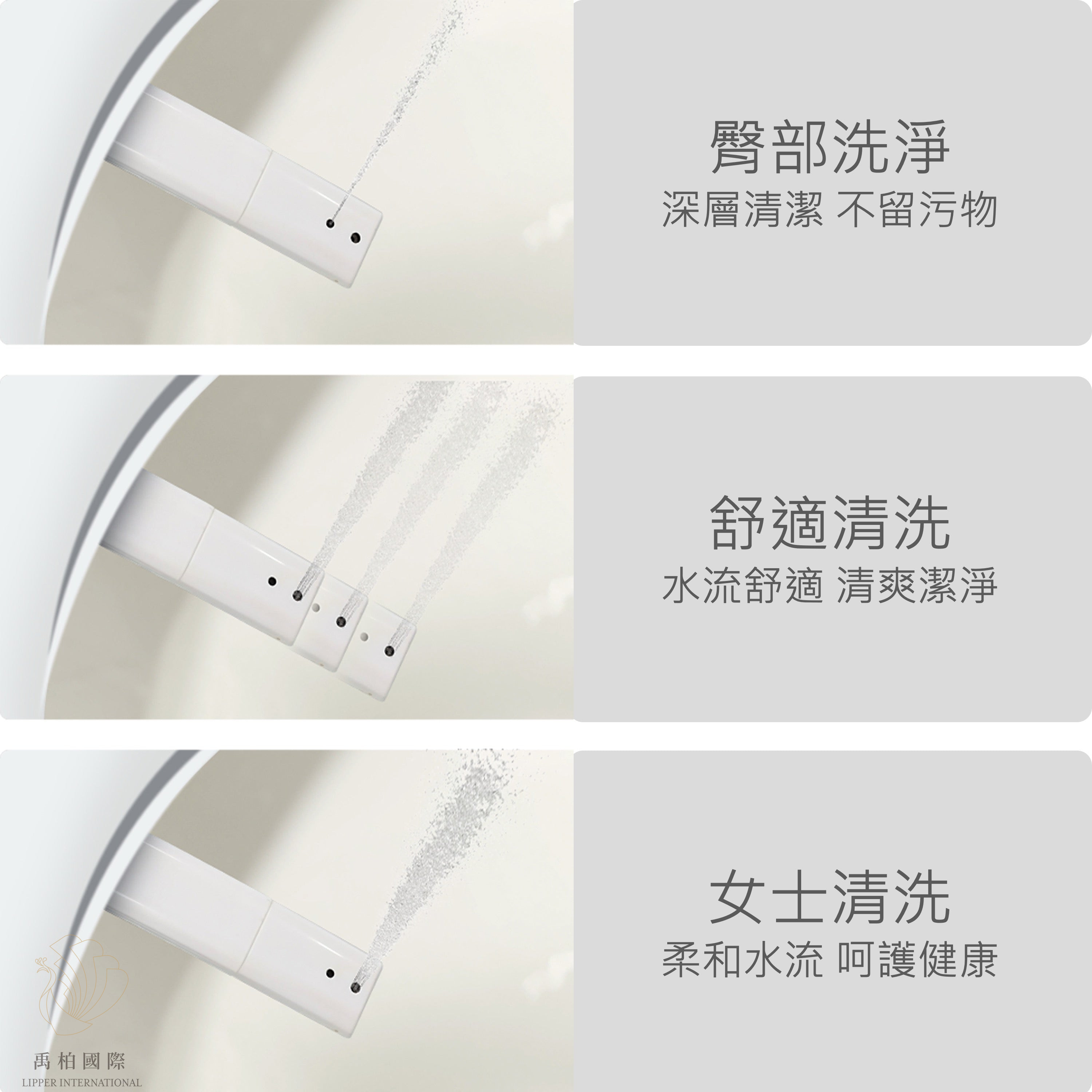 dvl6 DURAVIT 智能馬桶-Sensowash U lite 622001011040001