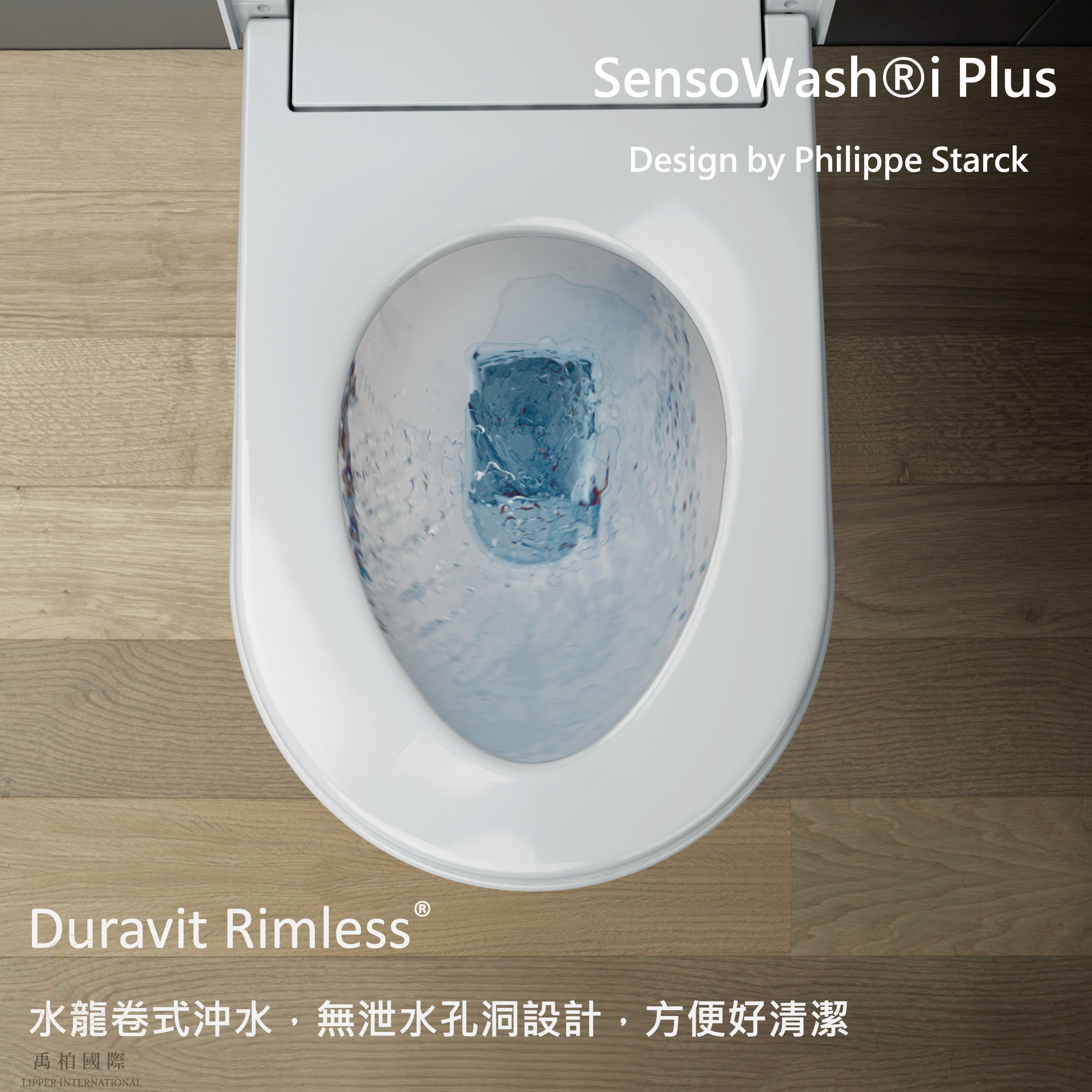 i_plus_7 DURAVIT SensoWash I PLUS (霧玫瑰金款) 全自動免治馬桶 620000021501321