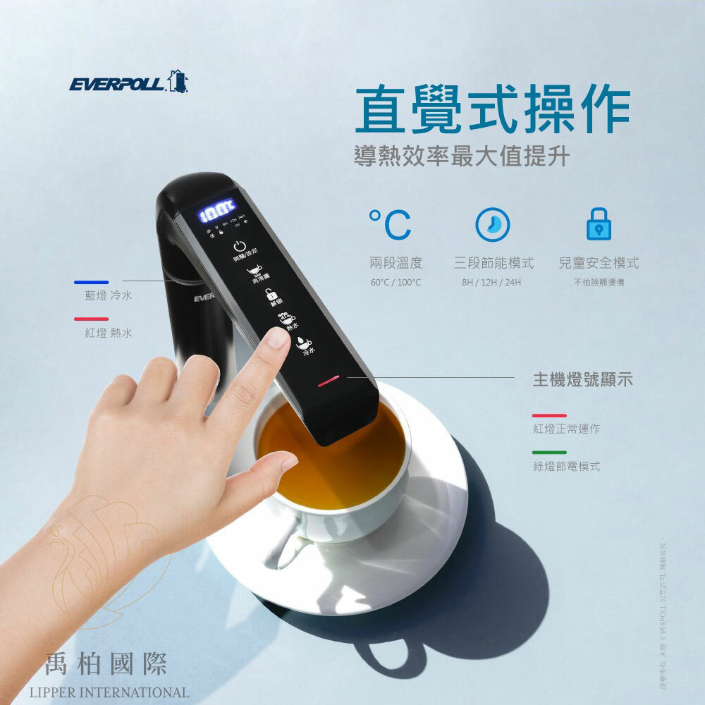 original-1262 EVERPOLL廚下雙溫UV觸控飲水機+2道淨水組 EVB-298-E+DCP-3000