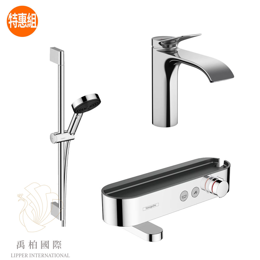 hansgrohe Pulsify恆溫龍頭組 鉻色24340000set