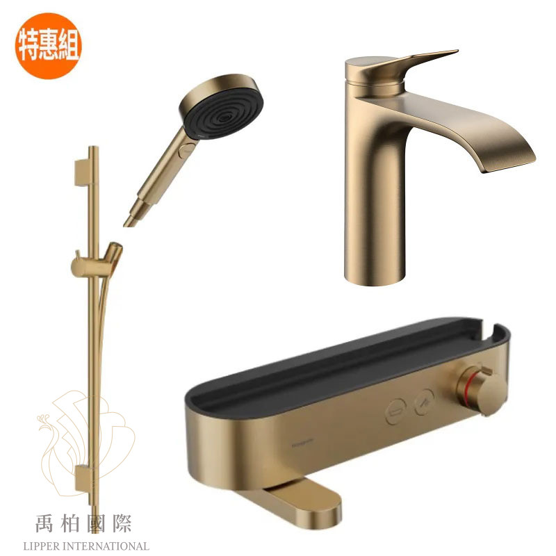 hansgrohe Pulsify恆溫浴缸龍頭組 霧金24340140set
