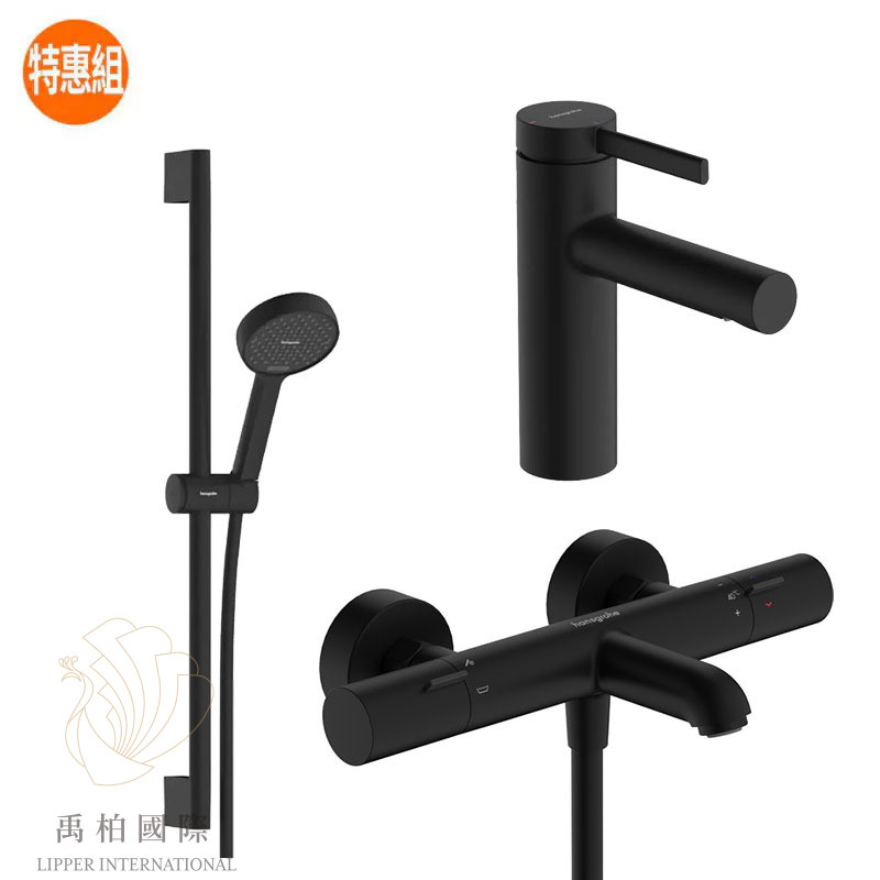 hansgrohe Ecostat Fine恆溫龍頭組 霧黑13325670set