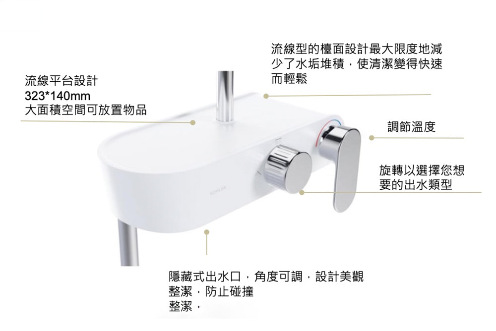original_7_614e21fd-6c4c-4945-a8d0-503fd029ba9b KOHLER Fluence 浴缸淋浴龍頭-霧黑 K-36518T-4-BL